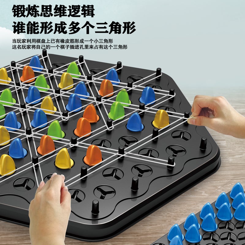 Desktop Puzzle Alphabet Chess Multiplayer Battle Interactive Rubber Band Triangle Game Desktop Puzzle Toy - Image 4